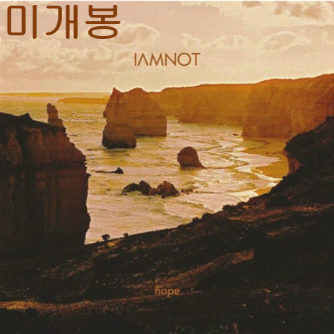 [BUNJANG] iamnot HOPE (Sealed) CD / 아이엠낫 (iamnot) - HOPE (미개봉, CD)