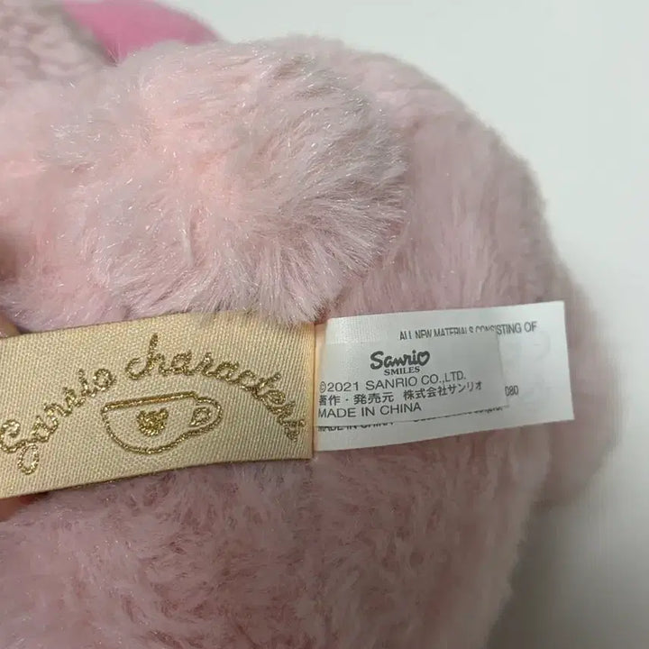 [BUNJANG] My Melody Latte Kuma Plush Doll / 마이멜로디 라떼 쿠마 인형