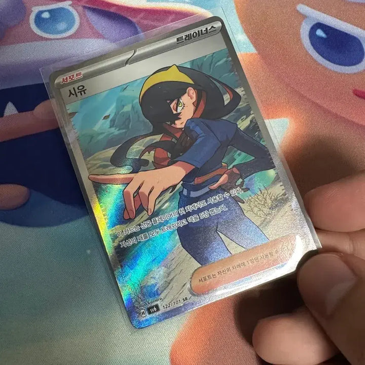 [BUNJANG] Shiny Yu SR Pokemon Card / 시유 sr 포켓몬 카드