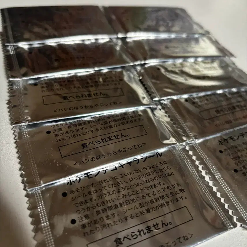 [BUNJANG] Pokemon Sticker (Japanese Edition) - 500 Sheets / 포켓몬스터 띠부씰 일본판 500매