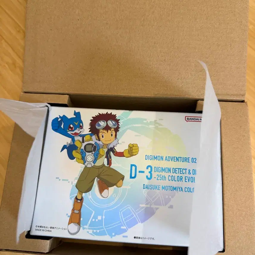 [BUNJANG] Digimon Adventure D-3 25th Anniversary Daisuke Model - Evolution Color / 디지몬 어드벤처 D-3 25th 컬러 에볼루션 다이스케 모델