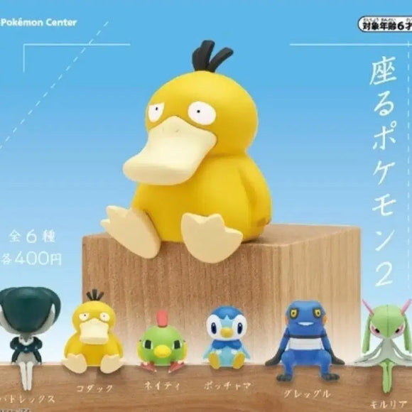 [BUNJANG] Spectrier Sitting Pose Pokemon Gacha Figure / 앉아있는 포켓몬 가챠 버드렉스
