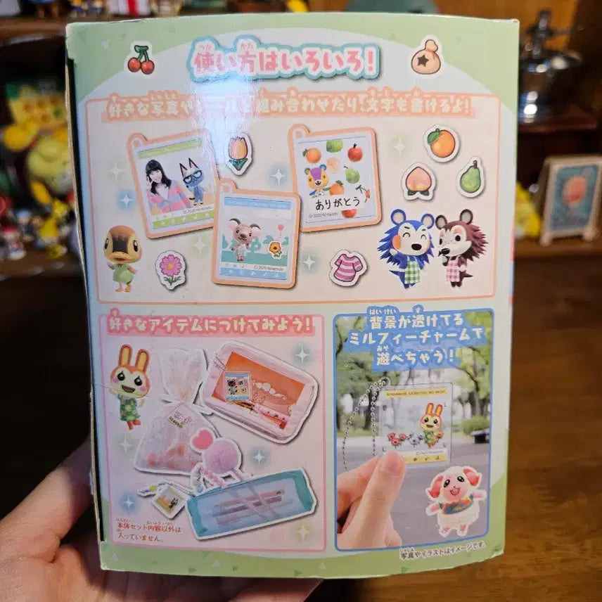 [BUNJANG] Animal Crossing Milpicham DIY Keychain Kit - New &amp; Unsealed / 동물의숲 밀피챰 장난감 미개봉 새제품