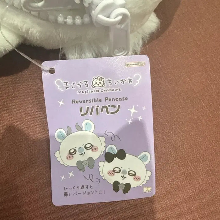 [BUNJANG] Magical Chiikawa Momonga Pouch / 매지컬 치이카와 모몽가 파우치