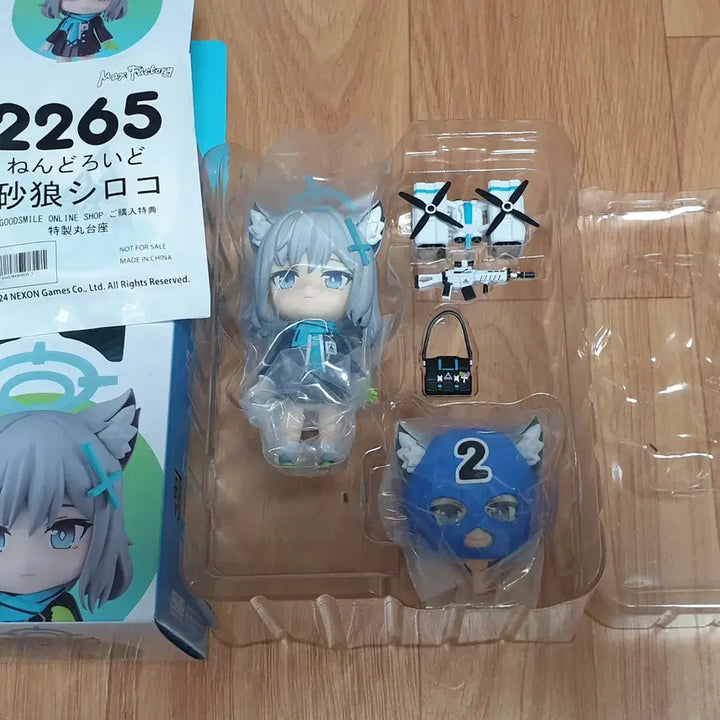 [BUNJANG] Nendoroid 2265 Blue Archive Shiroko Sunaookami / 넨도로이드 2265 블루아카이브 스나오오카미 시로코