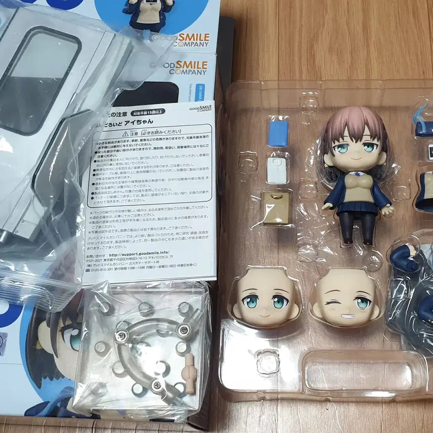 [BUNJANG] Nendoroid 808 Tawawa Ayai Bonus Figure / 넨도로이드 808 타와와 아이 특전