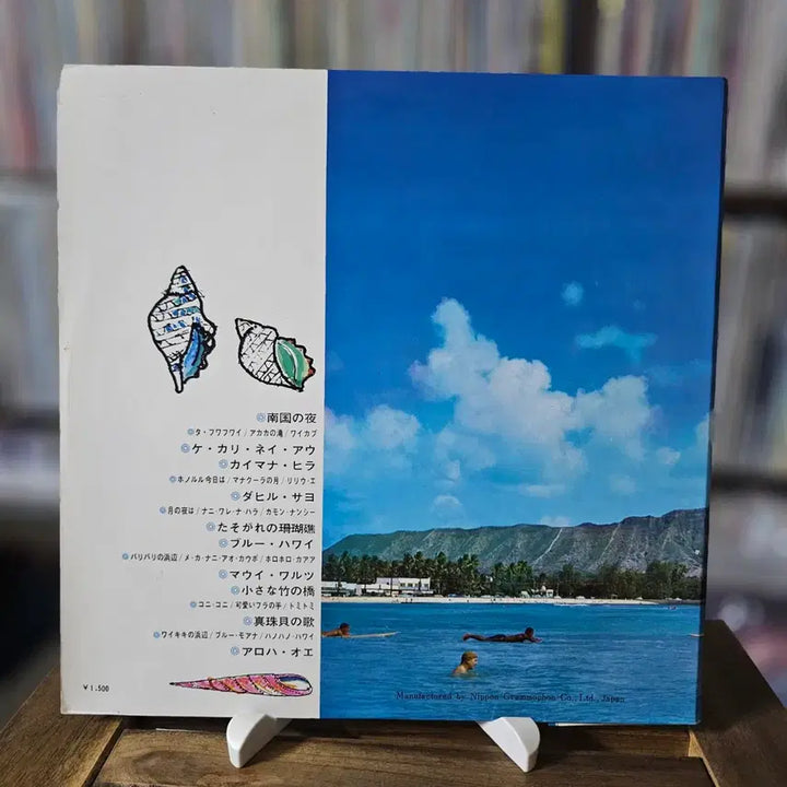 [BUNJANG] Gun-Ichi Yamaguchi and His Luana Hawaiians Holiday In Hawaii LP / (하와이 밴드, 루아나 하와이언즈) Holiday In Hawaii LP