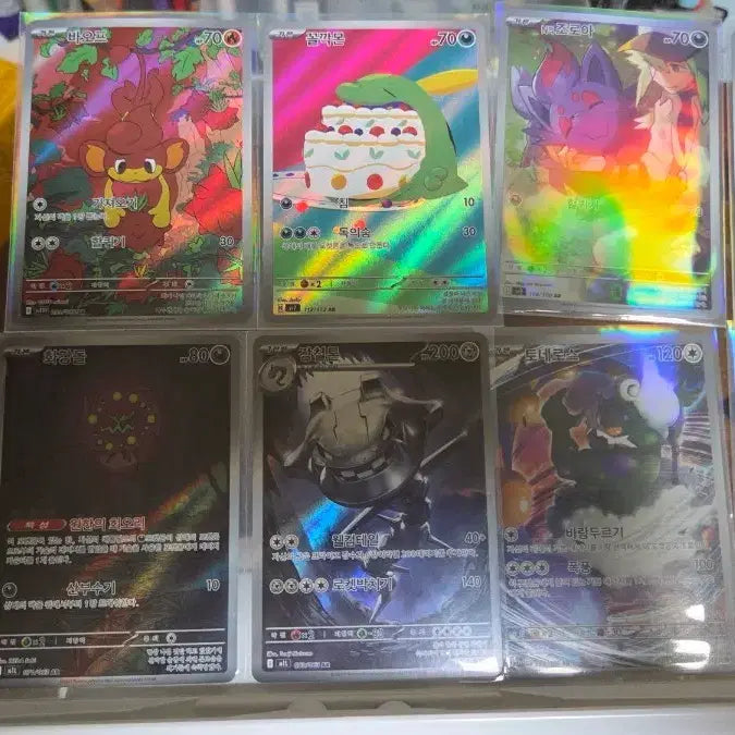 [BUNJANG] Pokemon AR Card Bundle / 포켓몬 ar카드 다수