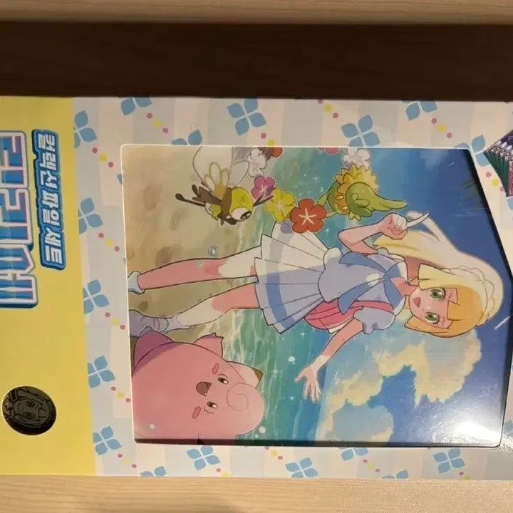 [BUNJANG] Rilliy Cardbook Set (Includes 6 Battle Partners Packs) / 릴리에 카드북 세트( 배틀파트너즈팩 6팩 포함)