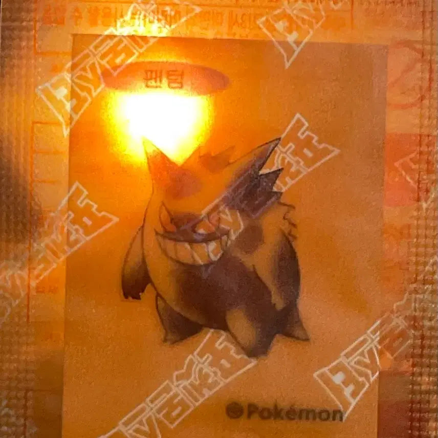 [BUNJANG] 30th Anniversary Pokémon Stickers Bundle / 미개봉 30주년 포켓몬 띠부씰 팬텀 포니타 코뿌리 독침붕 구구 일괄