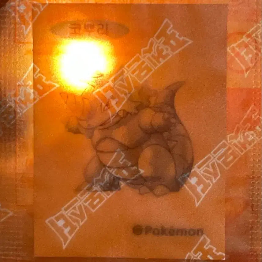 [BUNJANG] 30th Anniversary Pokémon Stickers Bundle / 미개봉 30주년 포켓몬 띠부씰 팬텀 포니타 코뿌리 독침붕 구구 일괄
