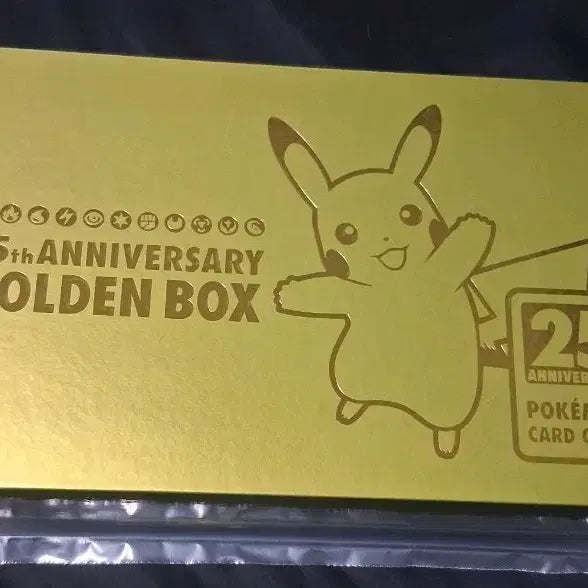 [BUNJANG] Pokemon TCG 25th Anniversary Golden Box Supplies (Card Excluded) / 포켓몬카드 25주년 골든 박스 서플라이만 카드X