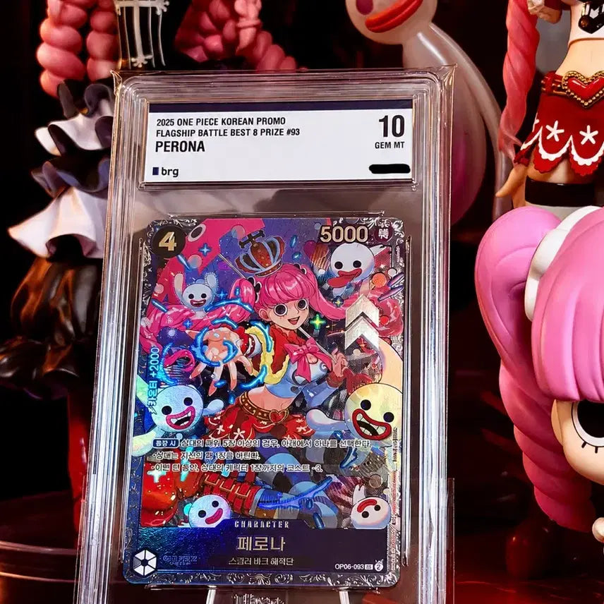 [BUNJANG] One Piece Card Perona Flagship Tournament Limited Promo Card / [brg10] 원피스카드 페로나 플래그쉽 대회한정 프로모