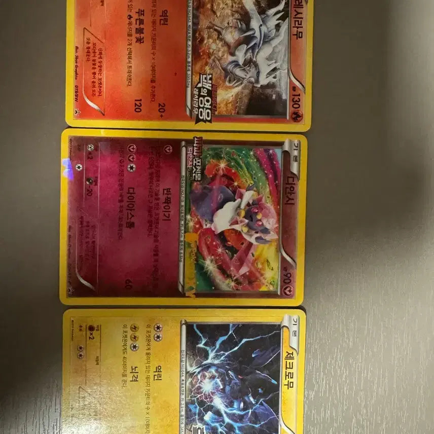 [BUNJANG] Vintage Pokémon Cards Limited Edition / 옛날 포켓몬카드 한정판?