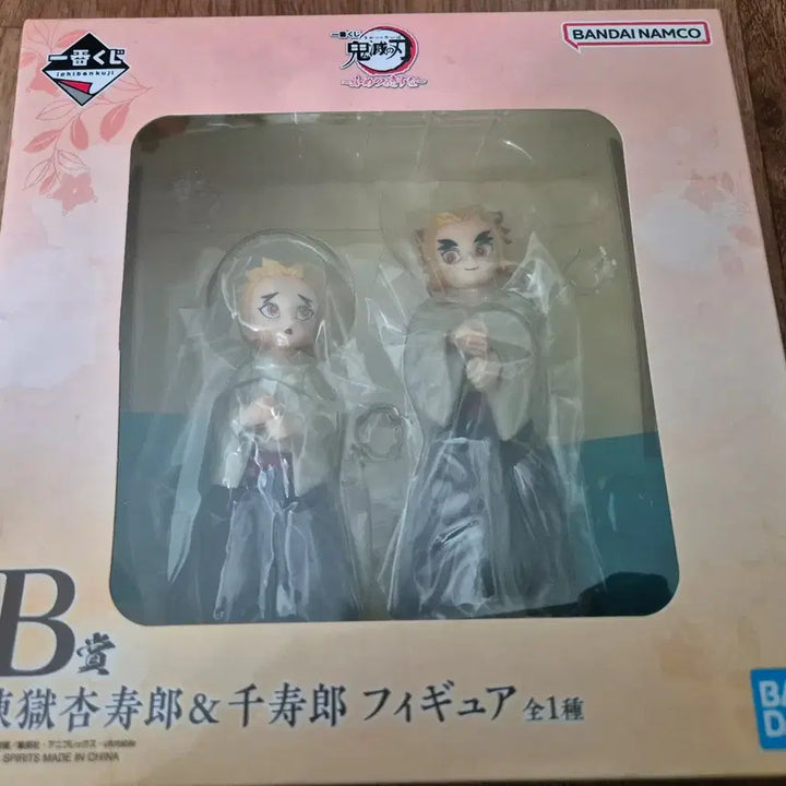 [BUNJANG] Demon Slayer Kyojuro Rengoku &amp; Senjuro Figure / 귀멸의칼날 제일복권 B상 렌고쿠 쿄쥬로, 센쥬로 피규어