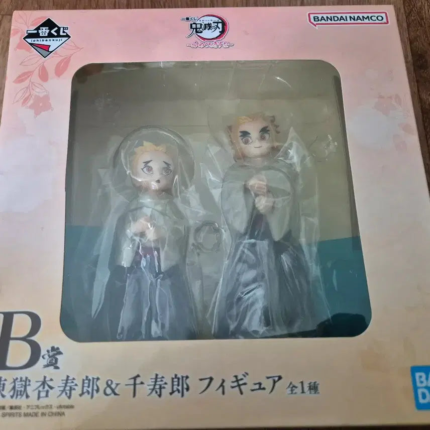 [BUNJANG] Demon Slayer Kyojuro Rengoku &amp; Senjuro Figure / 귀멸의칼날 제일복권 B상 렌고쿠 쿄쥬로, 센쥬로 피규어