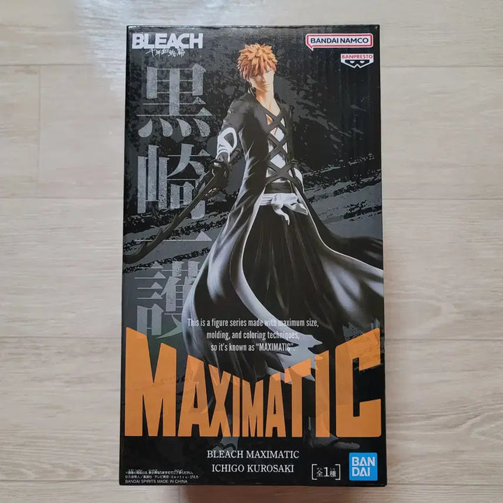 [BUNJANG] MAXIMATIC Ichigo Kurosaki Sealed Figure / 신품 미개봉 블리치 피규어 MAXIMATIC 이치고
