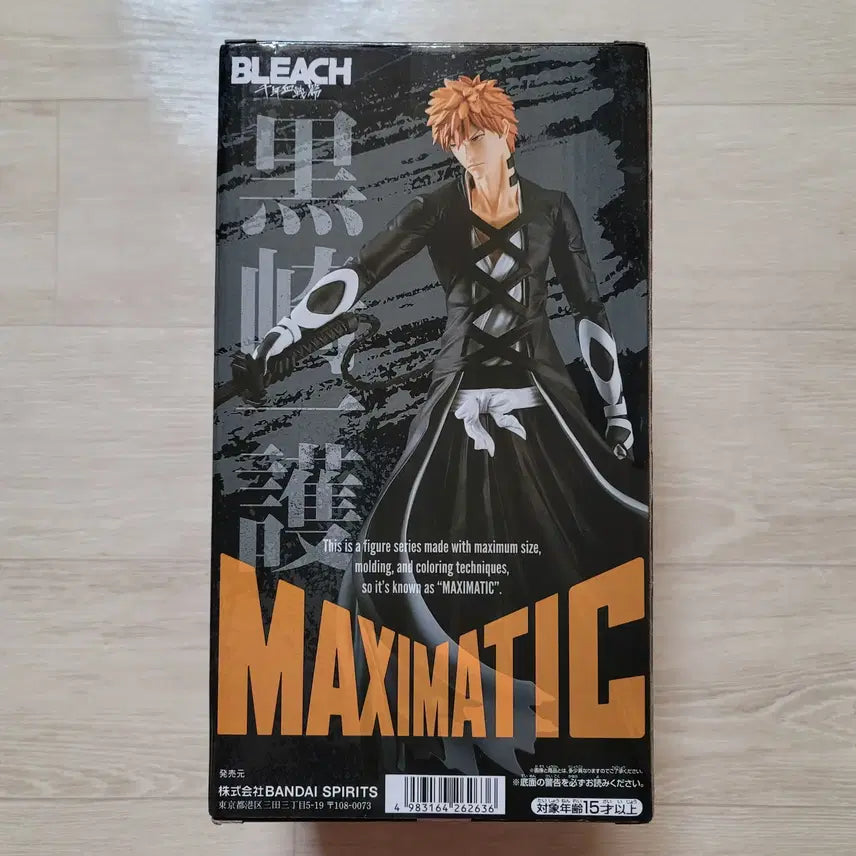 [BUNJANG] MAXIMATIC Ichigo Kurosaki Sealed Figure / 신품 미개봉 블리치 피규어 MAXIMATIC 이치고
