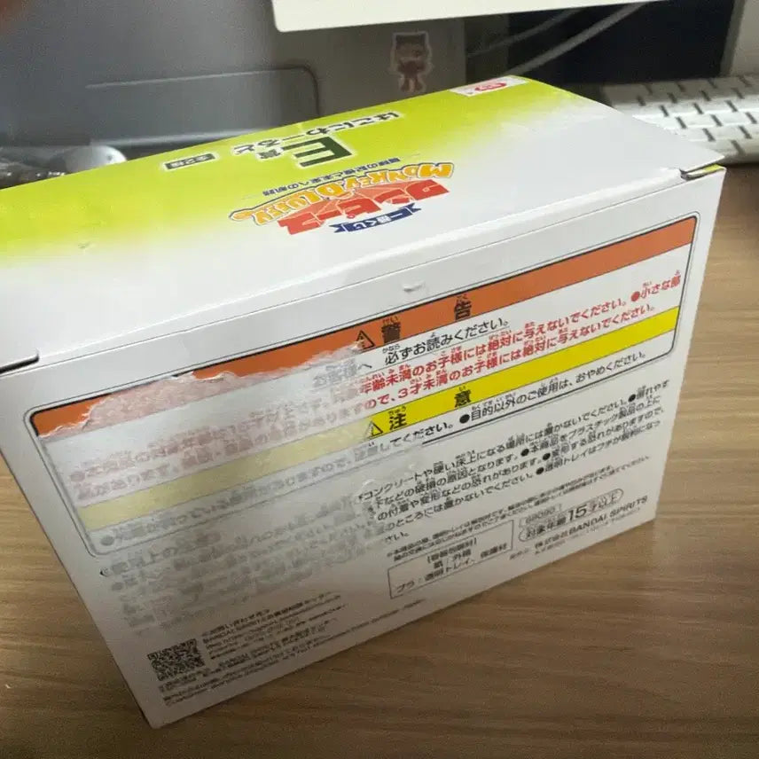 [BUNJANG] One Piece Ichiban Kuji To Be Continued Version Figure / 원피스 이치방쿠지 E상 투비컨티뉴 버전