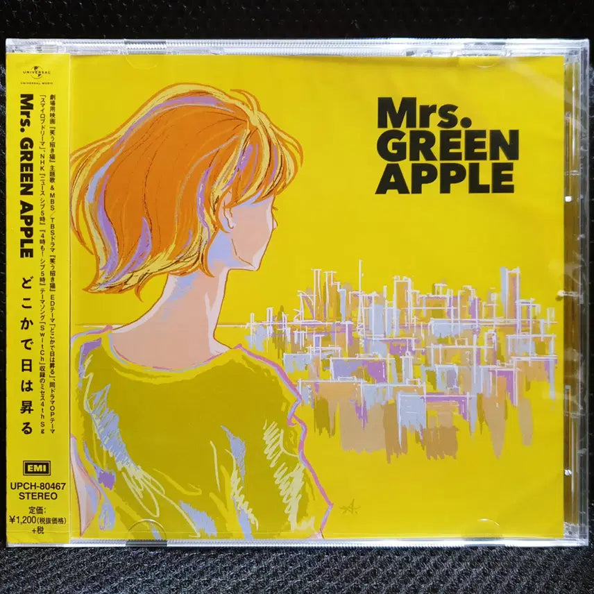 [BUNJANG] Mrs. GREEN APPLE "Dokoka e Ikitai" CD (Sealed) / 미세스 그린 애플 Mrs. GREEN 도코카데히와노보루 CD 미개봉 신품
