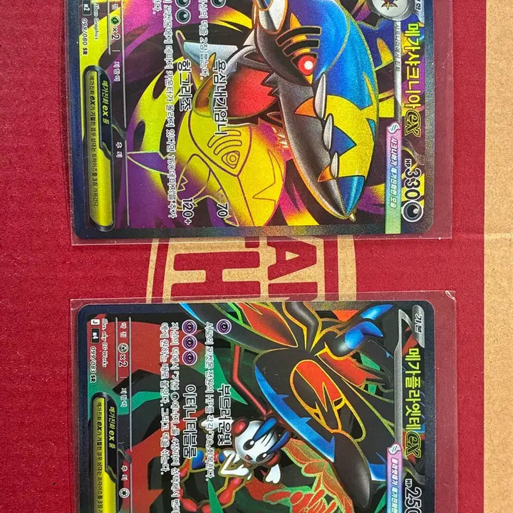 [BUNJANG] Pokemon Card Bundle Set / 포켓몬카드 일괄판매