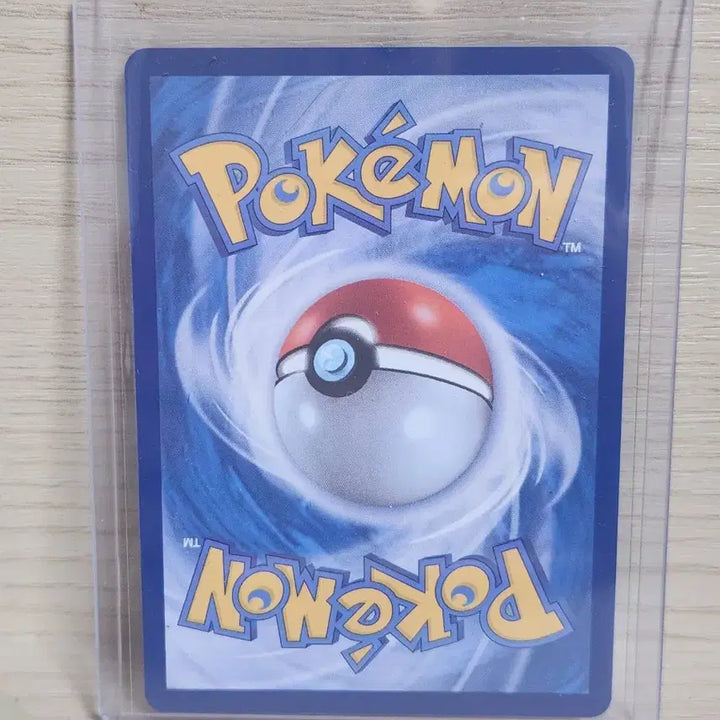 [BUNJANG] Pikachu Terastal EX RR / 파카츄 테라스탈 ex rr