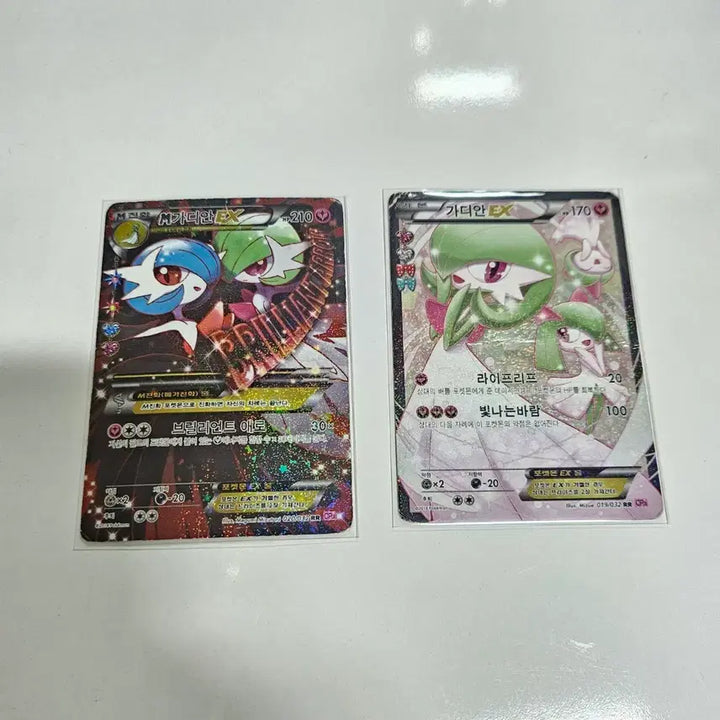 [BUNJANG] Pokemon Card Guardian Bundle Set / 심쿵 가디안 2장 일괄 (포켓몬 카드)