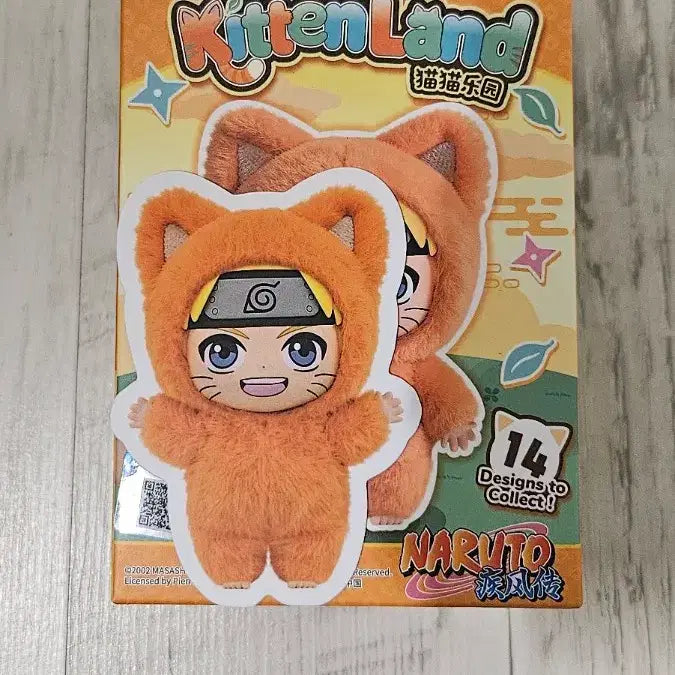 [BUNJANG] Naruto Eaki Kittenland / 나루토 eaki 키튼랜드 나부부3탄 피규어인형 누이키링