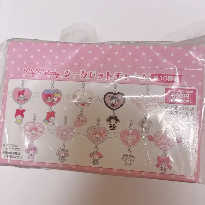 [BUNJANG] My Melody Themed Store Secret Charm 10 Piece Full Box / 마이멜로디 테마스토어 시크릿 참 10종 풀박스