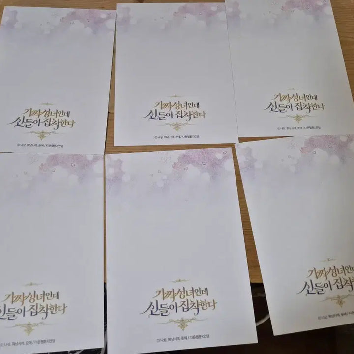 [BUNJANG] Fake Saintess: Gods Obsession Postcard Set / 가짜성녀인데 신들이 집착한다 엽서 세트