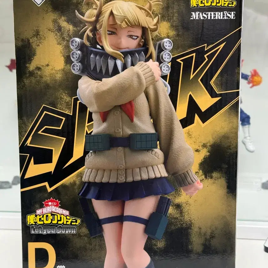 [BUNJANG] Toga Himiko Let You Down D Ver. Figure / 토가 렛유다운 d상