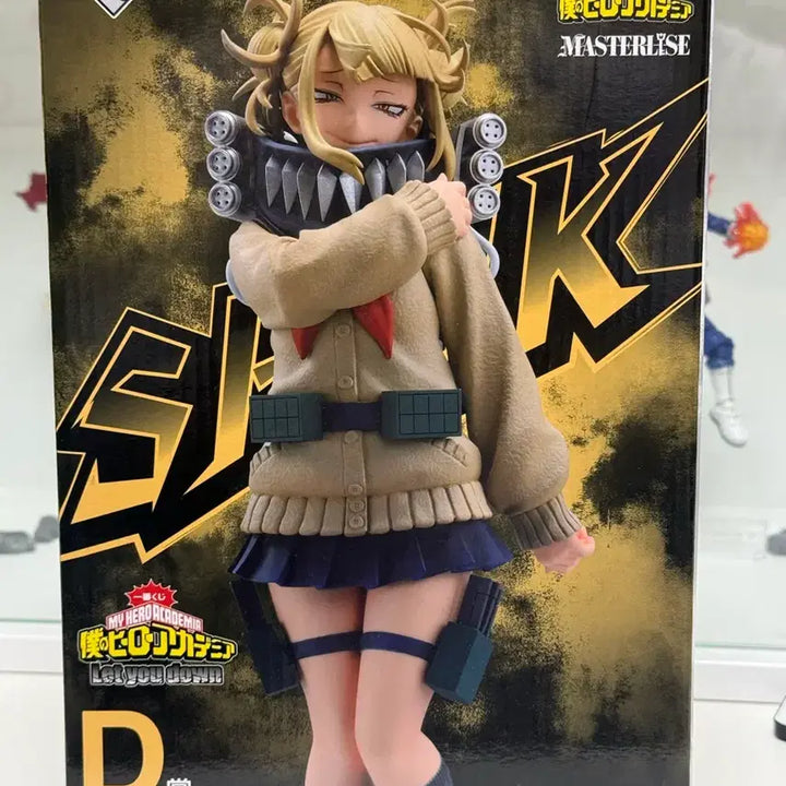 [BUNJANG] Toga Himiko Let You Down D Ver. Figure / 토가 렛유다운 d상