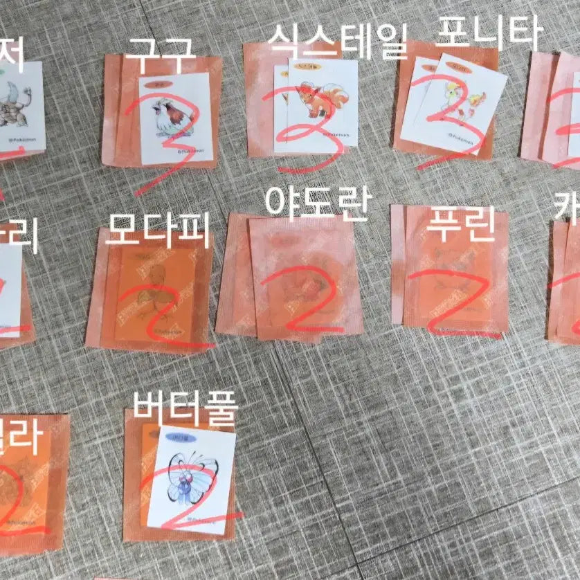 [BUNJANG] Pokemon 30th Anniversary Artwork Stickers Bundle Set / 30주년 아트웍 띠부실 일괄판매