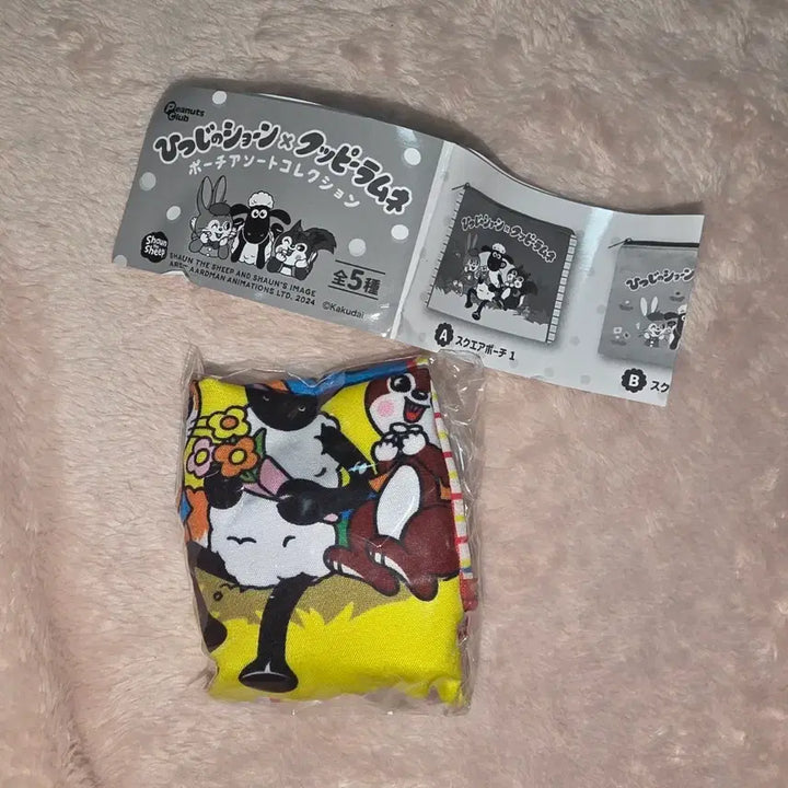 [BUNJANG] Shaun the Sheep x Coopirra Mune Pouch Assort Collection Gacha (Option A) / 새상품/정품 숀더십 x 쿠피라무네 파우치 어소트 컬렉션 가챠 A번