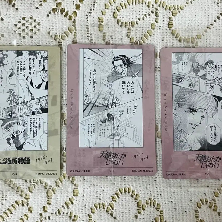 [BUNJANG] Yazawa Ai Wafer Bundle Set / (일괄) 야자와 아이 트윈 웨하스
