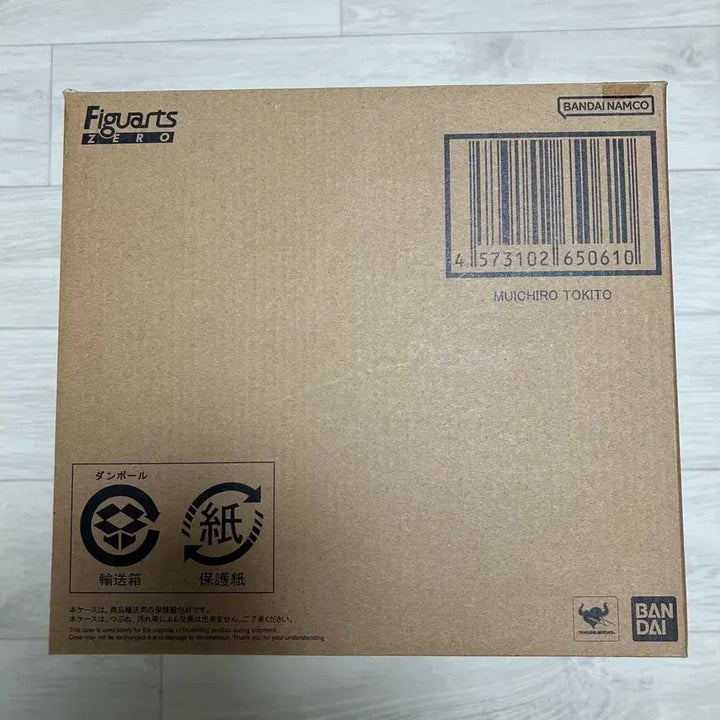 [BUNJANG] Aniplex+ Kimetsu no Yaiba Muichiro Tokito Figure (Sealed) / 택포 32 미개봉 아츠제로 토키토 무이치로 피규어