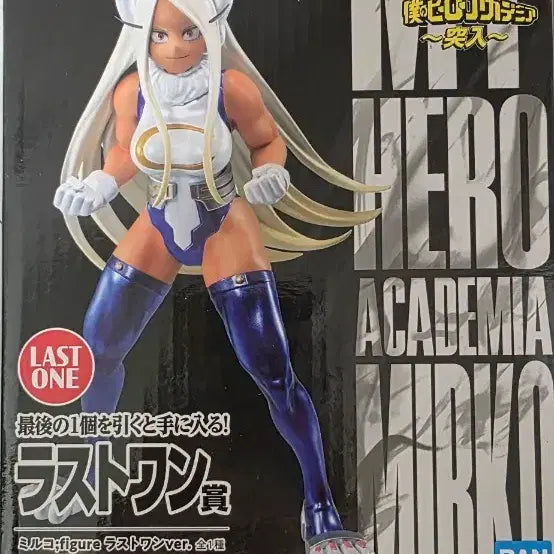 [BUNJANG] My Hero Academia Ichiban Kuji Last One Mirko Figure (Sealed) / 미개봉)나의 히어로 아카데미아 나히아 제일복권 라스트원 미르코 피규어