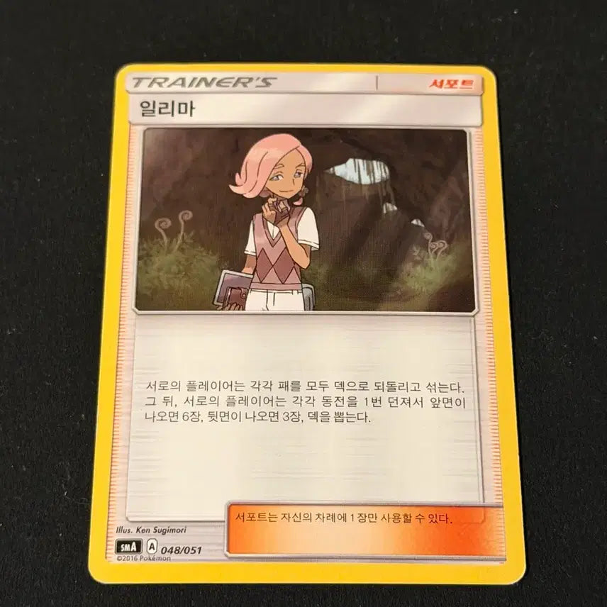 [BUNJANG] Vintage Pokemon Cards / 고전 포켓몬 카드