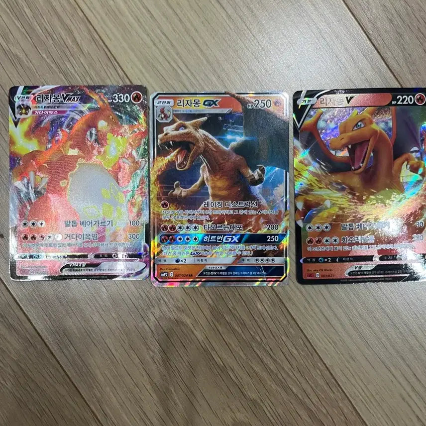 [BUNJANG] Charizard VMAX, GX, V Bundle Set Trading Cards / 리자몽 3개 판매