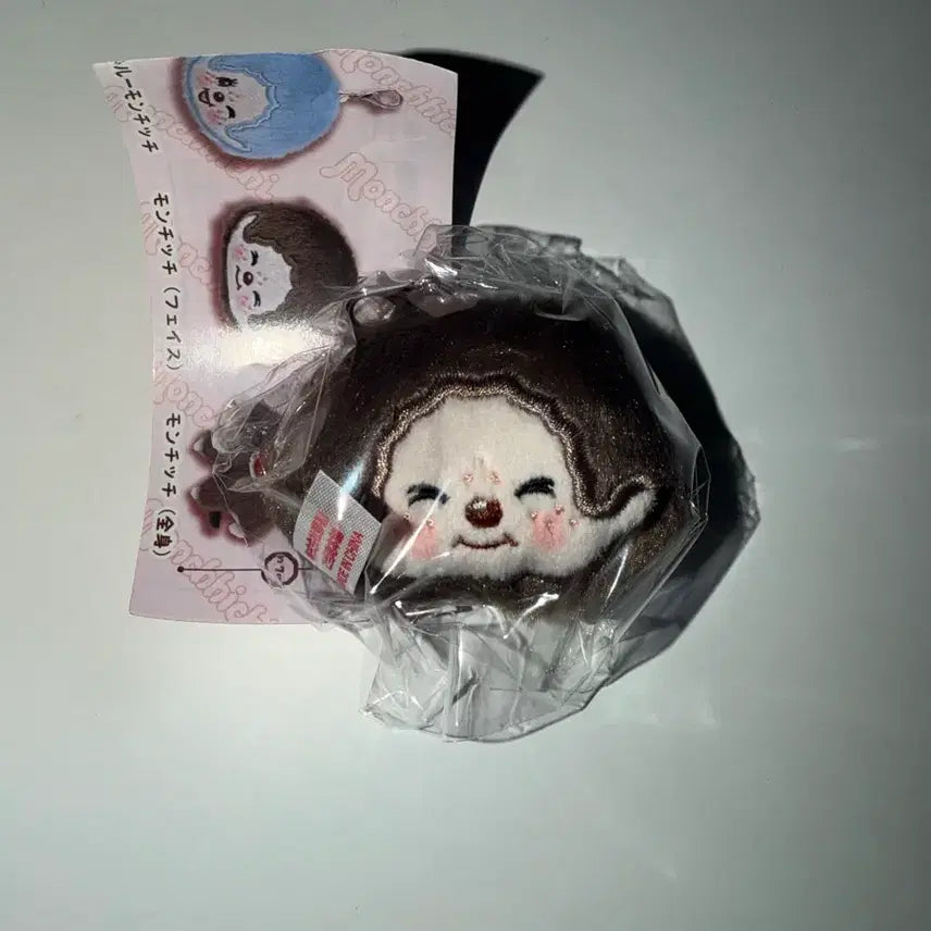 [BUNJANG] Monchhichi Face Gacha Keychain / 몬치치 얼굴 가챠 키링