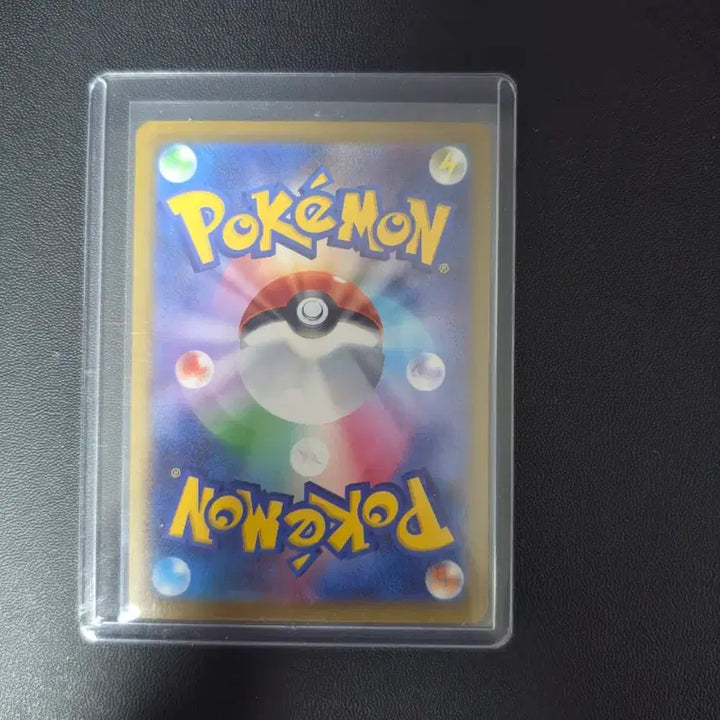 [BUNJANG] Pokemon Abyssai Muku SAR Japanese Centering S-Grade / 포켓몬 어비스아이 무쿠 SAR 일판 센터링 S급 (슬리브,탑로더)