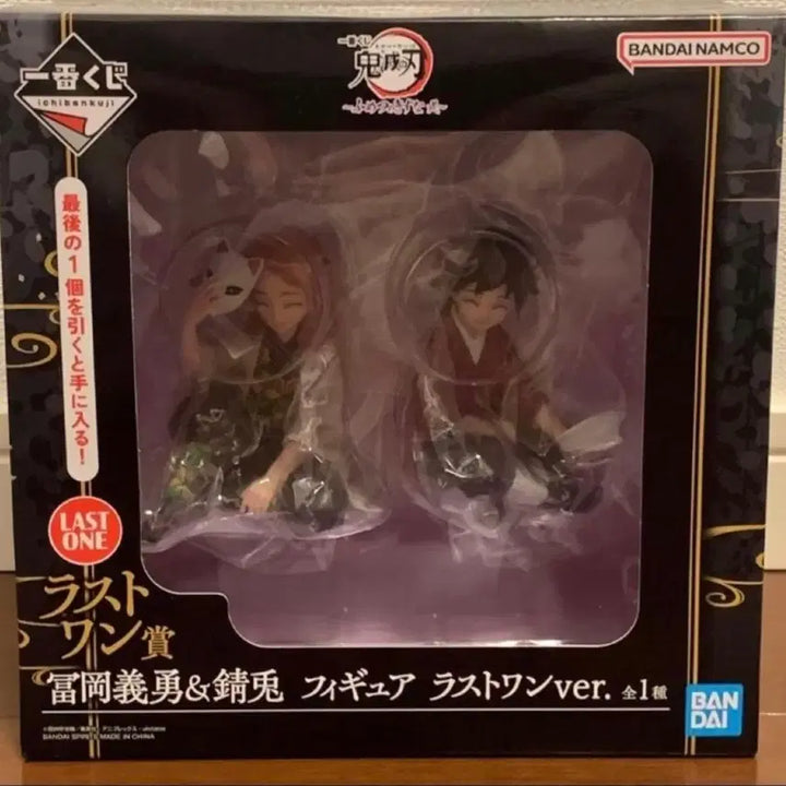 [BUNJANG] Demon Slayer Giyu &amp; Sabito Childhood Version Last One Prize Figure (Sealed) / 미개봉 현물) 귀멸의칼날 제일복권 기유 사비토 라스트원 유년기 피규어