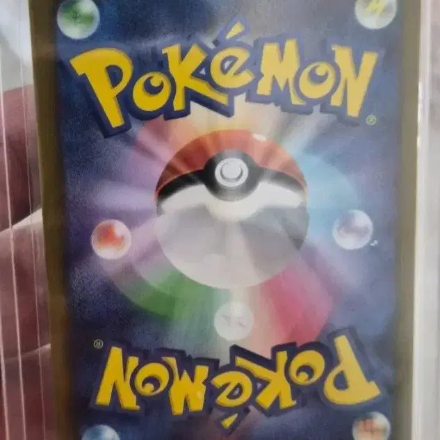 [BUNJANG] Pokemon Card Japanese Zarude Centering / 상태s급 자루도일판 센터링 완벽