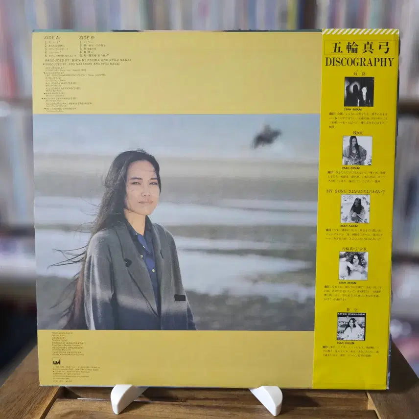 [BUNJANG] Mayumi Itsuwa "Koibito Yo" 1980 Japanese City Pop LP / (시티팝, 이츠와 마유미, 여인이여 수록) Mayumi Itsuwa LP