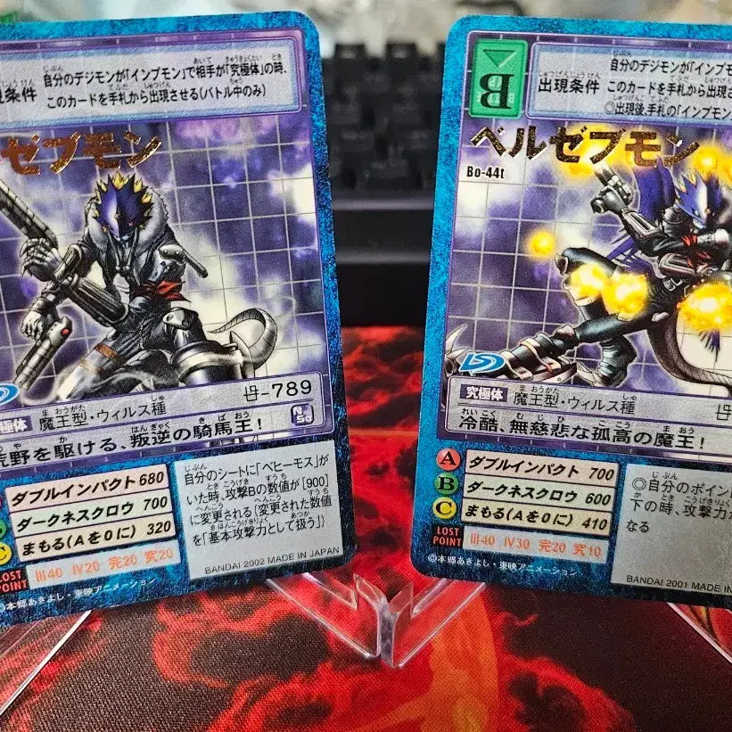 [BUNJANG] Digimon Card Beelzemon Gold Foil Set (2 Cards) / 디지몬카드 베르제브몬 금박 2장 일괄