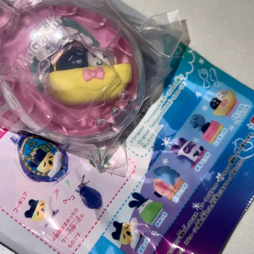 [BUNJANG] Tamagotchi Nighttime Babychi / 다마고치 나이트타임 베이비치
