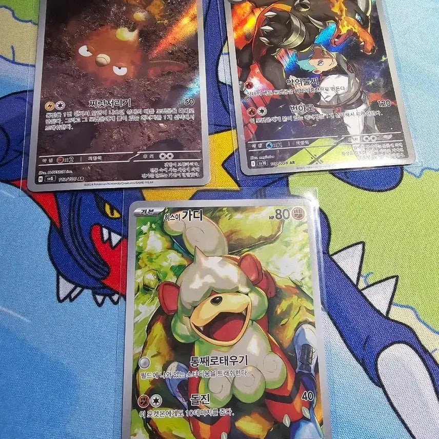 [BUNJANG] Pokemon AR Card / 포켓몬 카드 AR