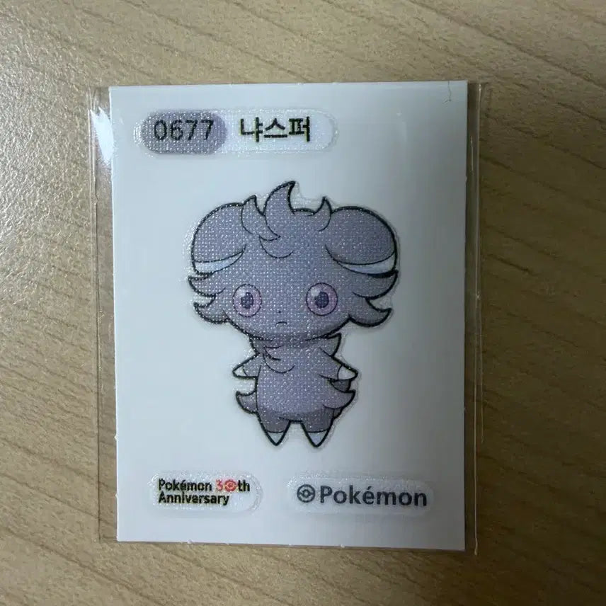 [BUNJANG] Pokemon Nya-sper Sticker / 포켓몬 냐스퍼 띠부씰