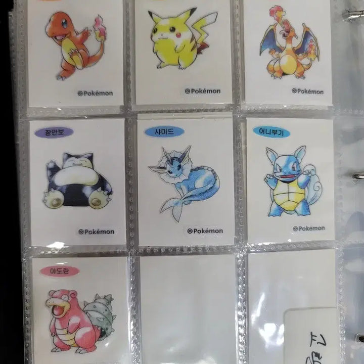 [BUNJANG] Pokemon TCG Sticker Trading / 포켓몬 카드 띠부띠부씰 교환