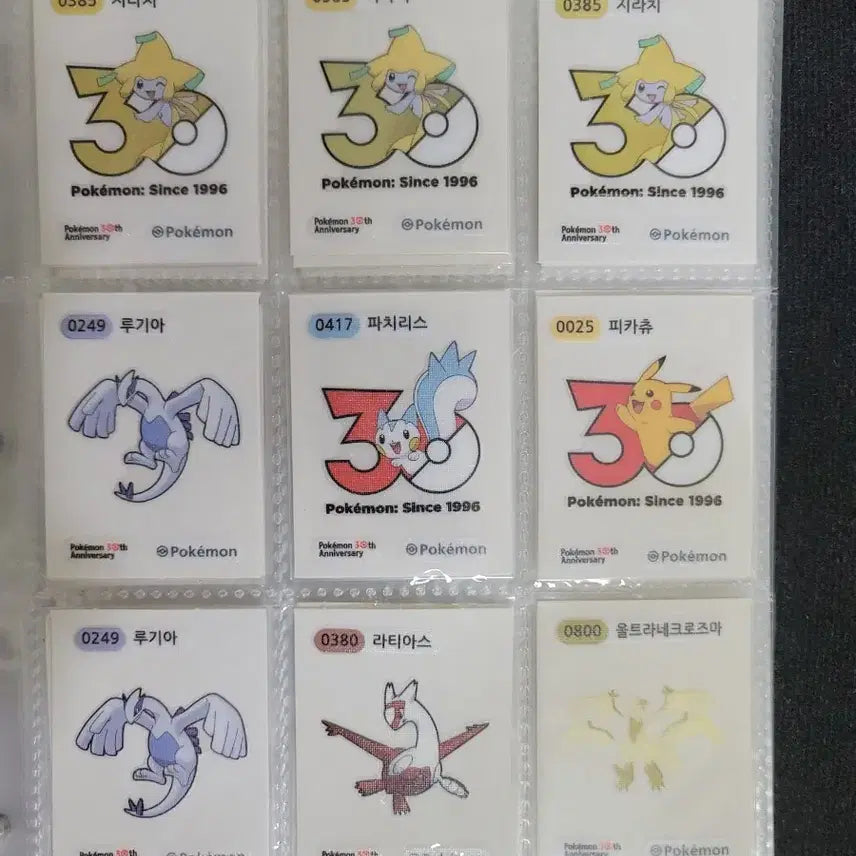 [BUNJANG] Pokemon TCG Sticker Trading / 포켓몬 카드 띠부띠부씰 교환